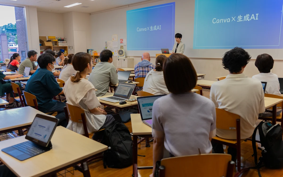 研修で講師が登壇しているイメージ