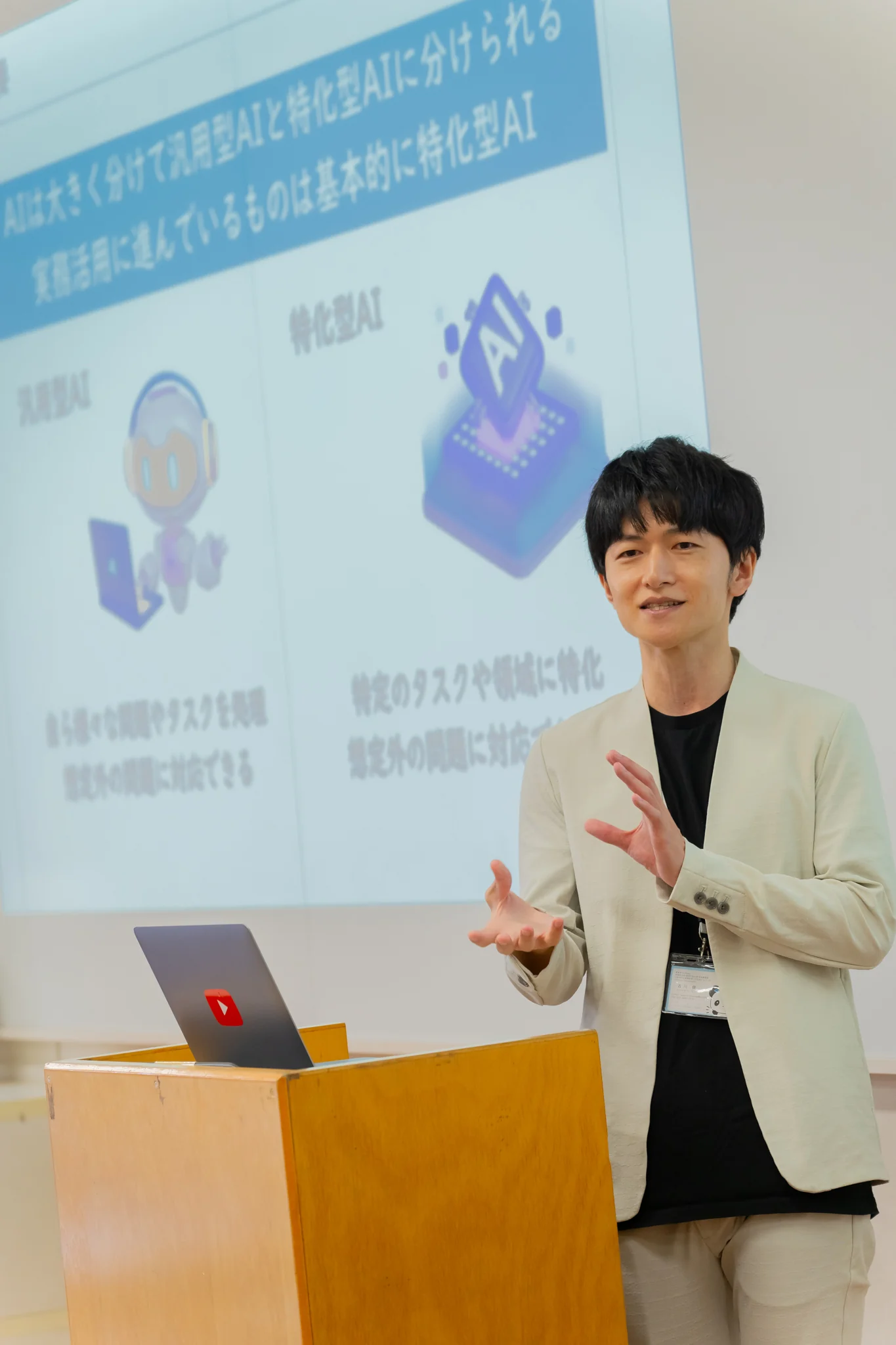 古川すぐるがAI研修で説明している様子
